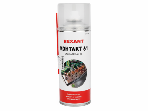 REXANT смазка для электроконтактов «Контакт 61», 400 мл