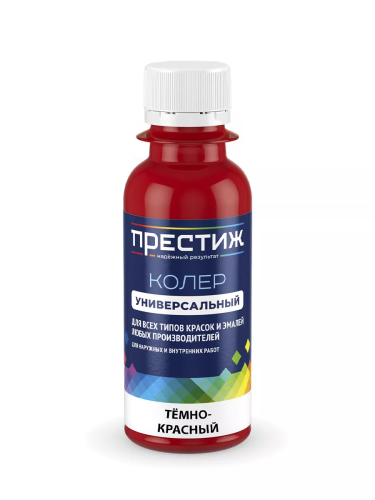 Колер ПРЕСТИЖ универсальный 021 темно-красный м.ф. 100мл