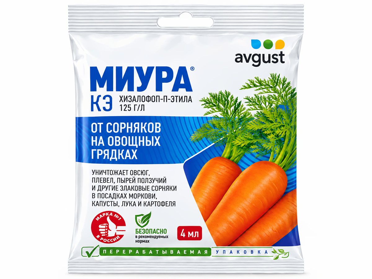 Август гербицид Миура, 4 мл