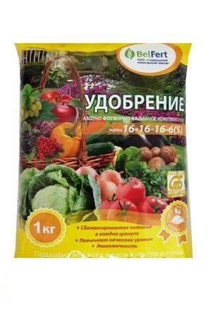 АФК удобрение, 1 кг