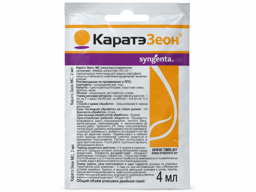 Syngenta инсектицид Каратэ Зеон МКС, 4 мл