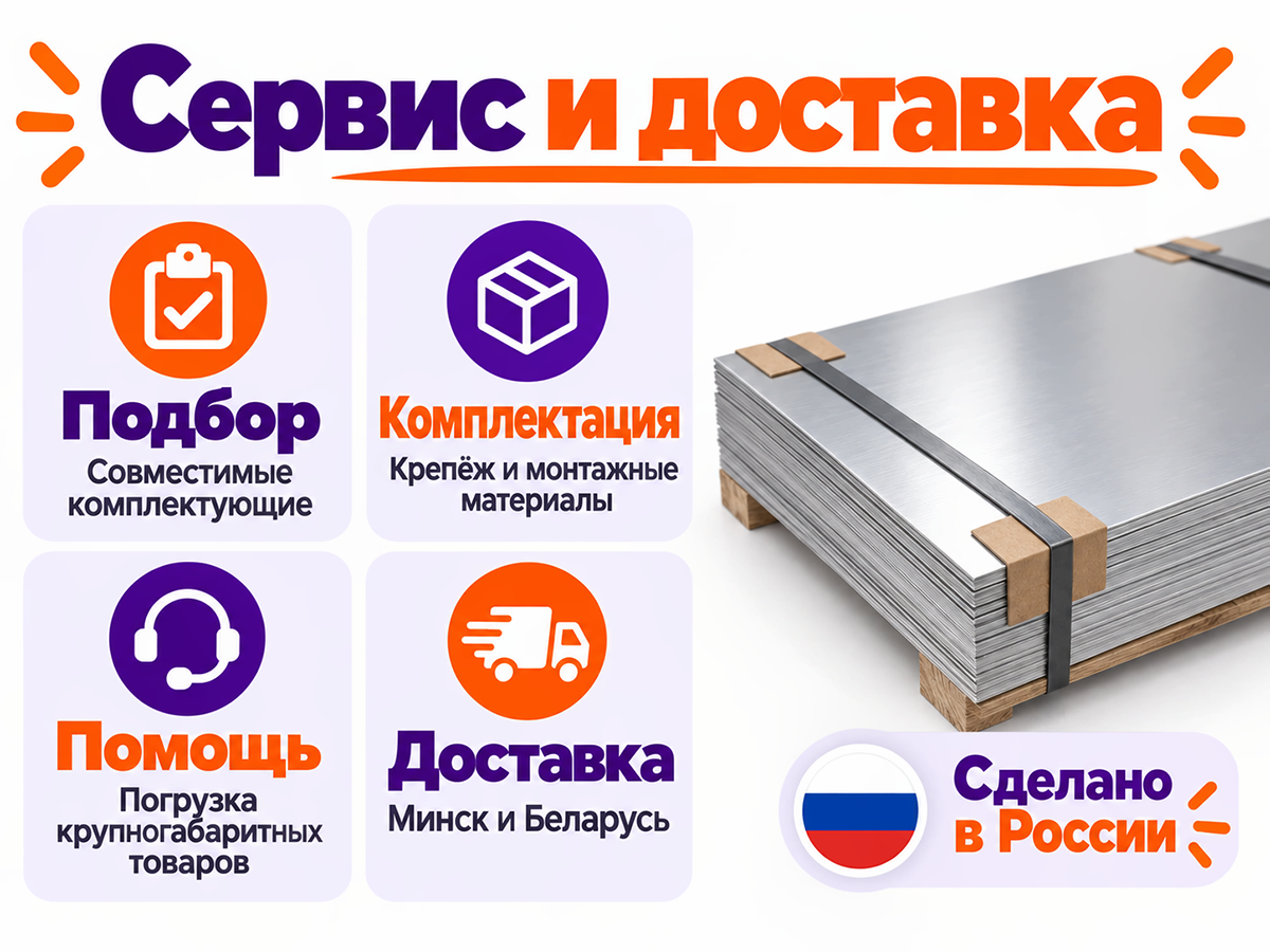 Лист алюминиевый АМг2 М 600×300×1,2 мм фото 5