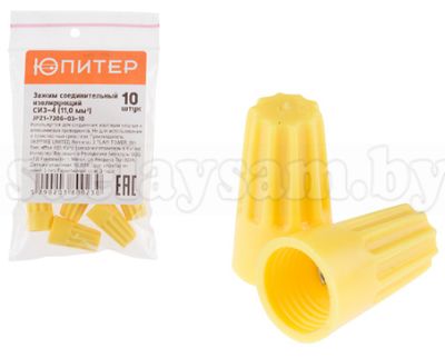 Зажим соединительный изолирующий СИЗ-4 (11,0 мм2) (10 шт) Юпитер