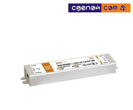 Драйвер для светодиодной ленты BSPS, 40 Вт, 12В, IP67, JAZZWAY (3329266A)