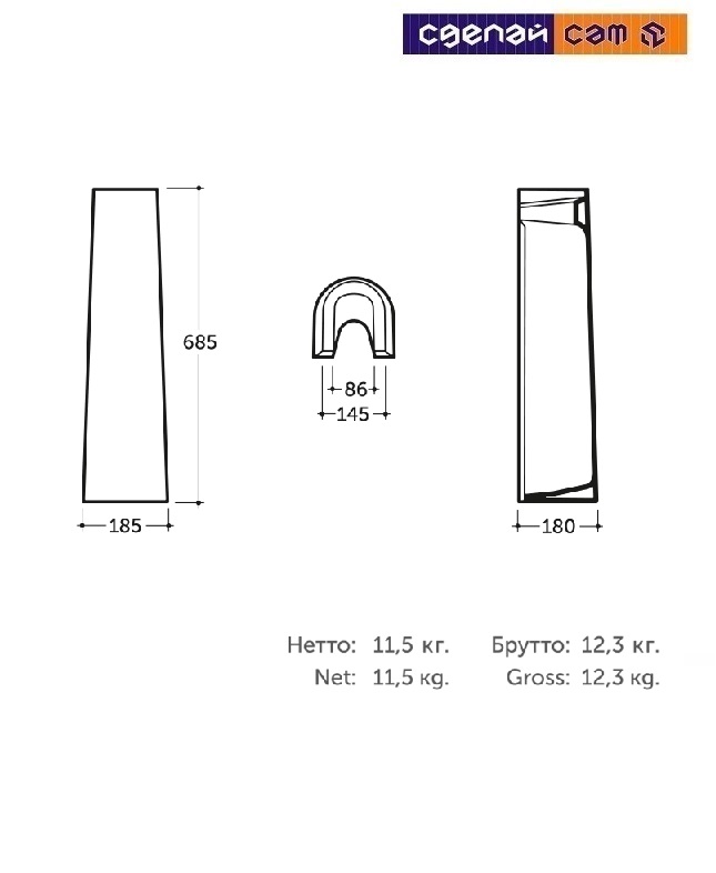 Керамин Элит белый
