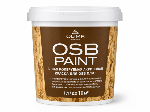 Краска акриловая OLIMP OSB Paint для OSB-плит, белая, 1 л (1,35 кг)