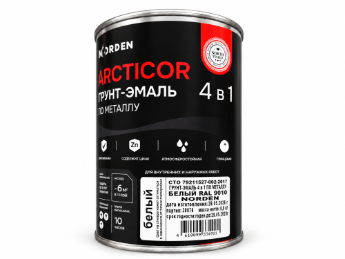 Грунт-эмаль NORDEN 4 в 1, белая RAL 9010, 0,9 кг