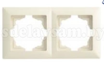 GUNSAN Рамка двойная кремовая