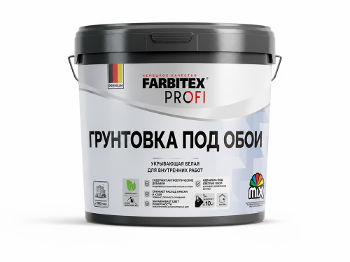 Грунтовка акриловая укрывочная FARBITEX PROFI под обои, белая, 4,5 кг