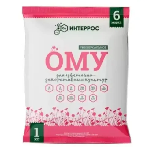 Удобрение ОМУ "Цветочное", 1 кг, РФ