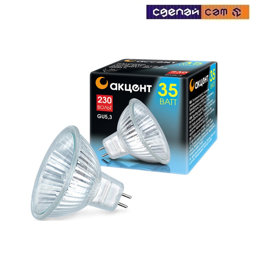 Лампа галогенная АКЦЕНТ JCDR 230В  35W GU5.3 с отраж. и защит. стеклом