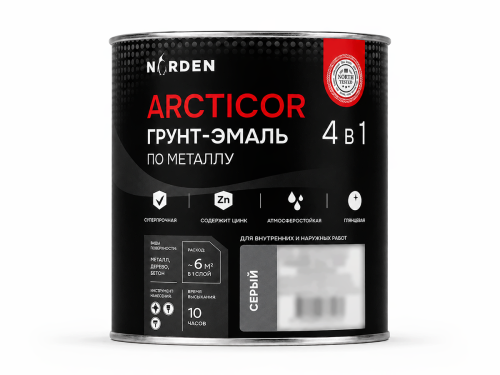 Грунт-эмаль NORDEN ARCTICOR 4 в 1, серая, 0,9 кг