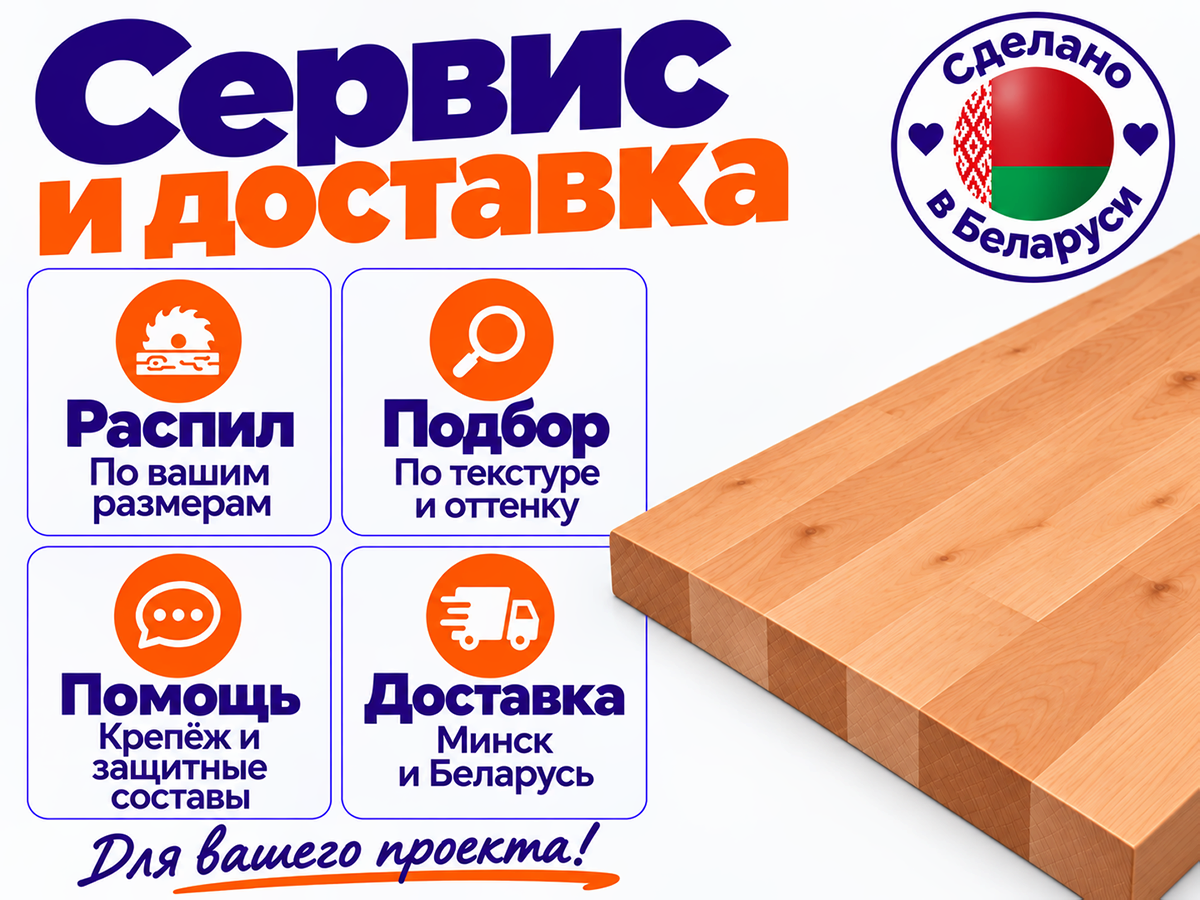 Мебельный щит из ольхи сращённый, 500×340×20 мм, сорт 2/2 фото 5