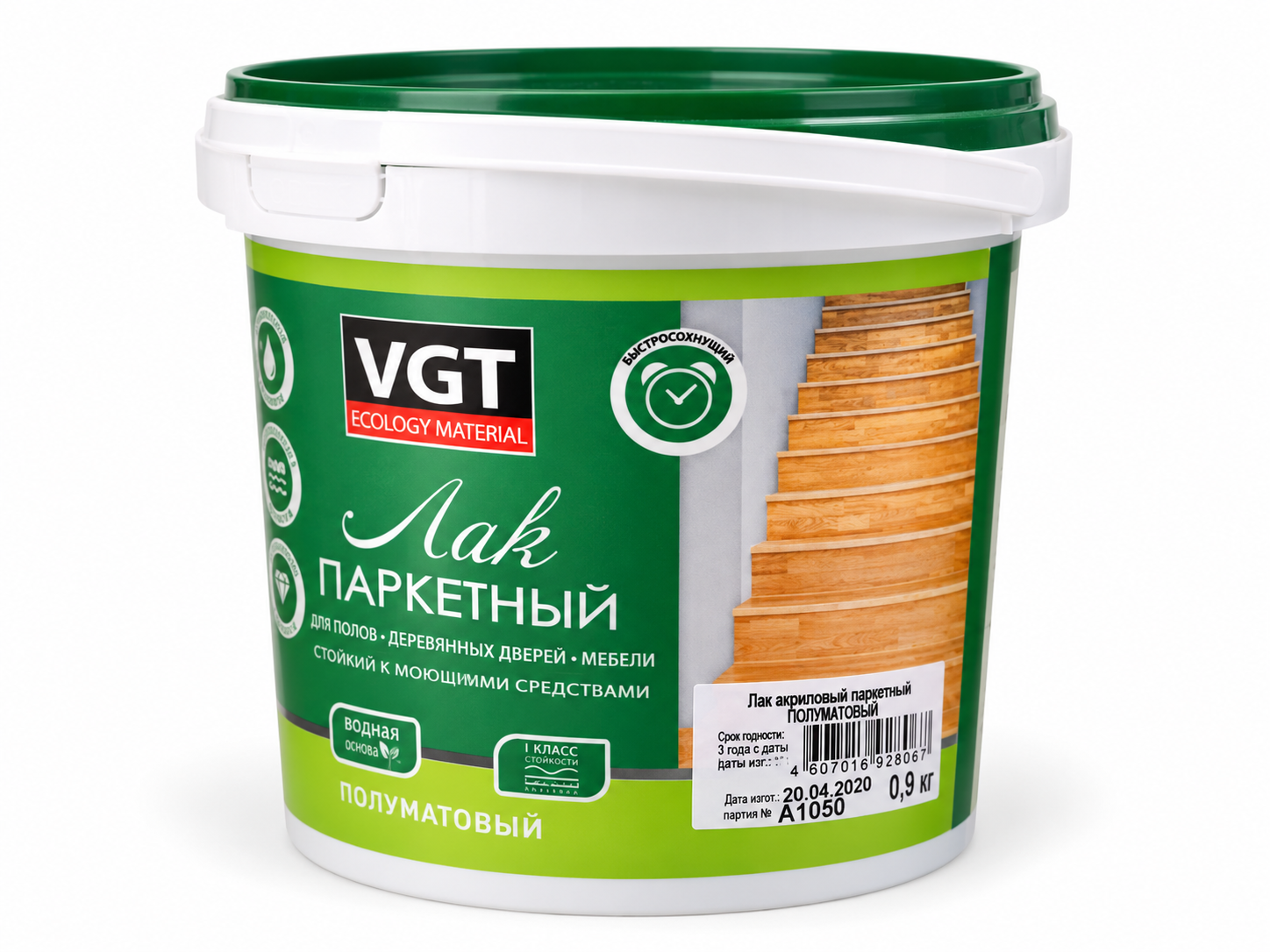 Лак акриловый паркетный VGT, полуматовый, 0,9 кг