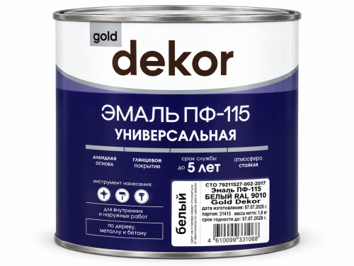 Эмаль ПФ-115 GD dekor, белая RAL 9010, 1,8 кг