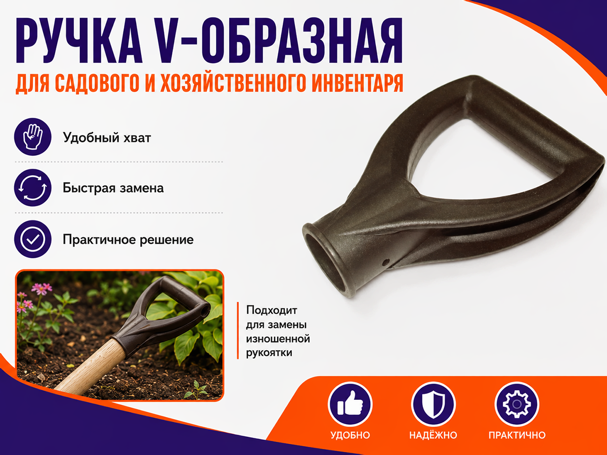 Ручка V-образная, d=32 мм, 011324 фото 4