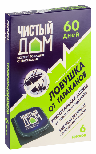 "Чистый Дом" - Инсектицидная ловушка (уп. 6 шт.)  4601826017287