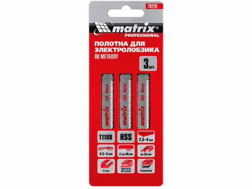 Полотна для электролобзика по металлу Matrix T118B, HSS, 50×2 мм, 3 шт., 78229