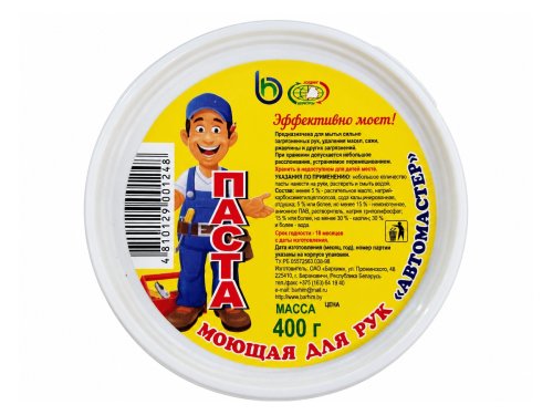 Паста моющая для рук «Автомастер», 400 г