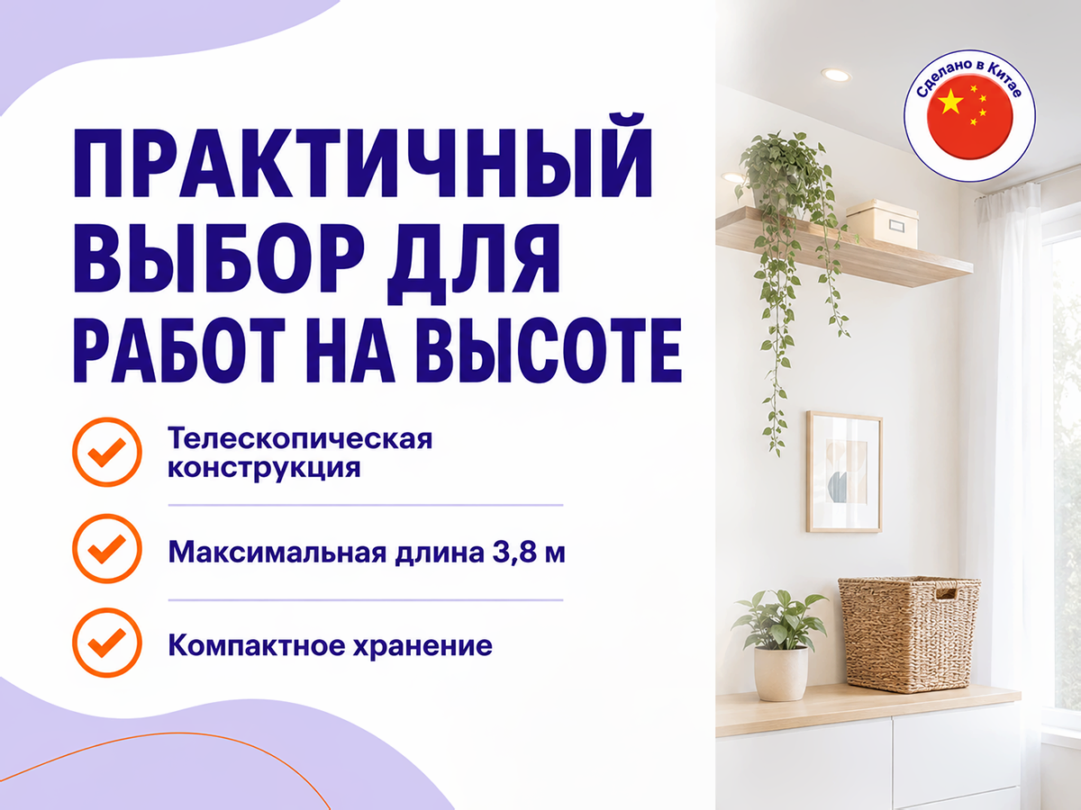 Лестница телескопическая Алюмет TLS 3.8 фото 5