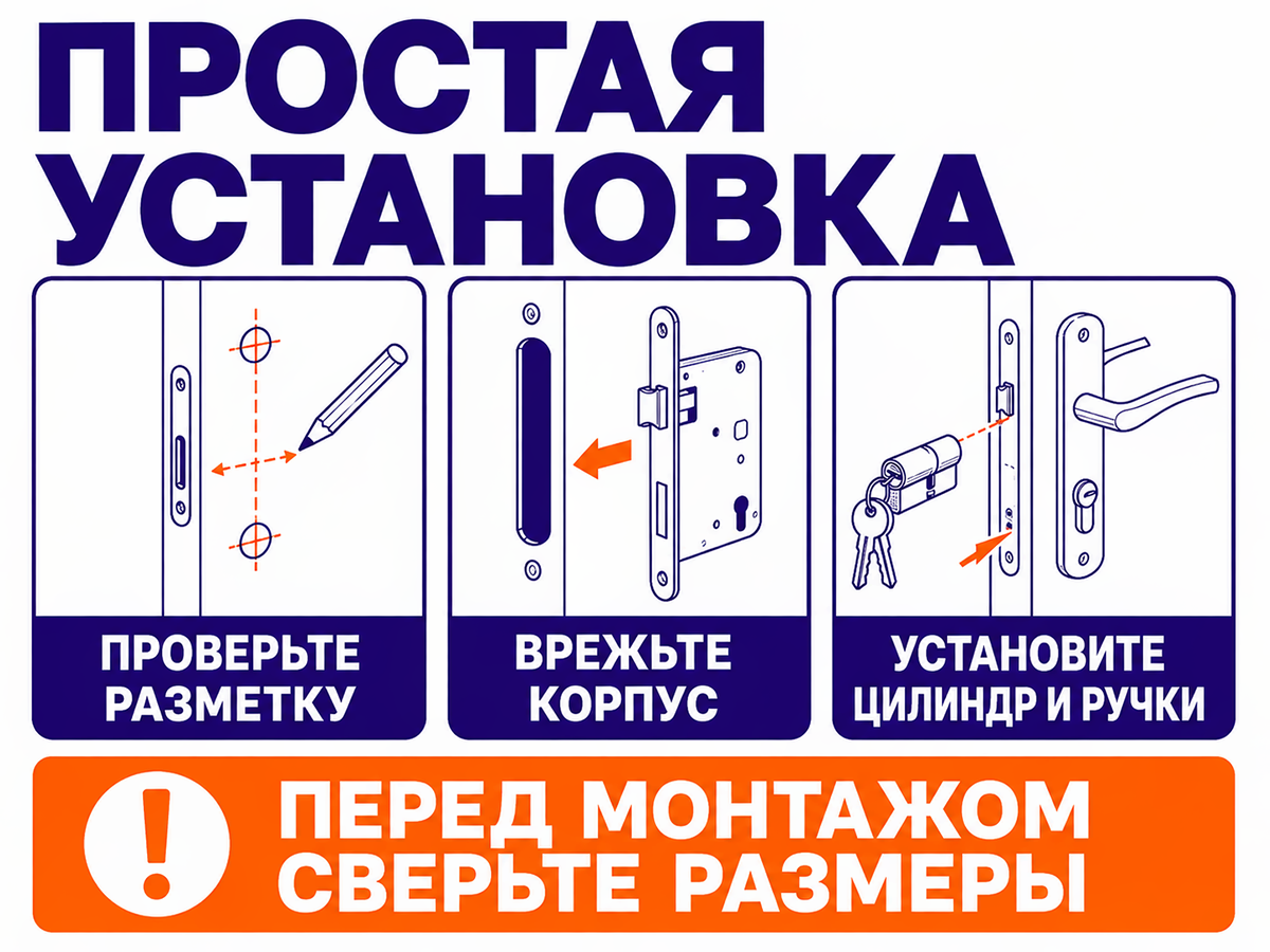 АЛЛЮР замок врезной с ручкой 132/1 CP, хром фото 5