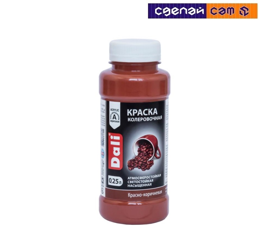Краска колеровочная "DALI", шоколадный, (0,25 л)