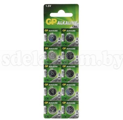 Элемент питания GP A76/LR44/V13GA 10BP