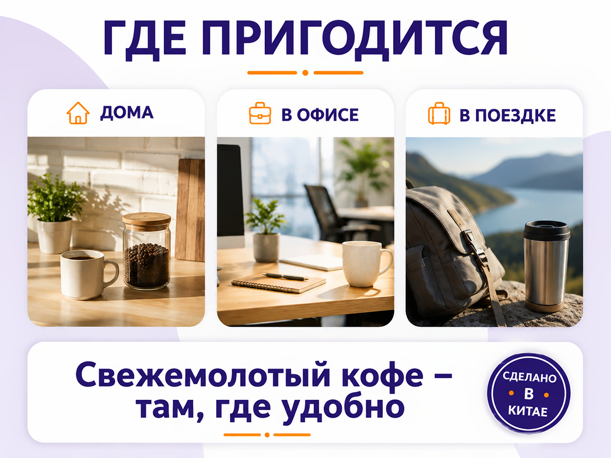 REDMOND кофемолка жерновая CG803, аккумуляторная, чёрная, до 30 г фото 3