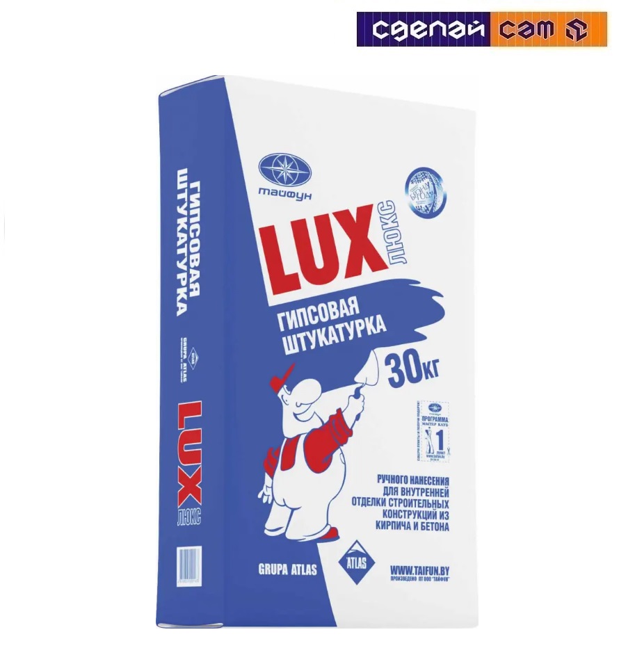 Гипсовый клеевой состав LUX 30кг