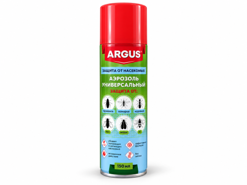 Аэрозоль универсальный ARGUS Max против летающих и ползающих насекомых, 150 мл