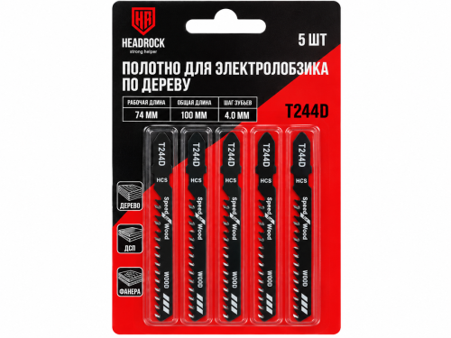 Полотна для электролобзика T244D, набор 5 шт., 476-244-137