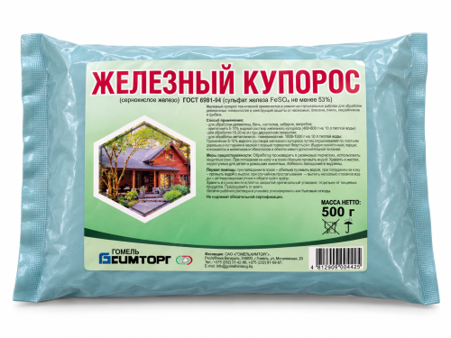 Купорос железный, 500 г