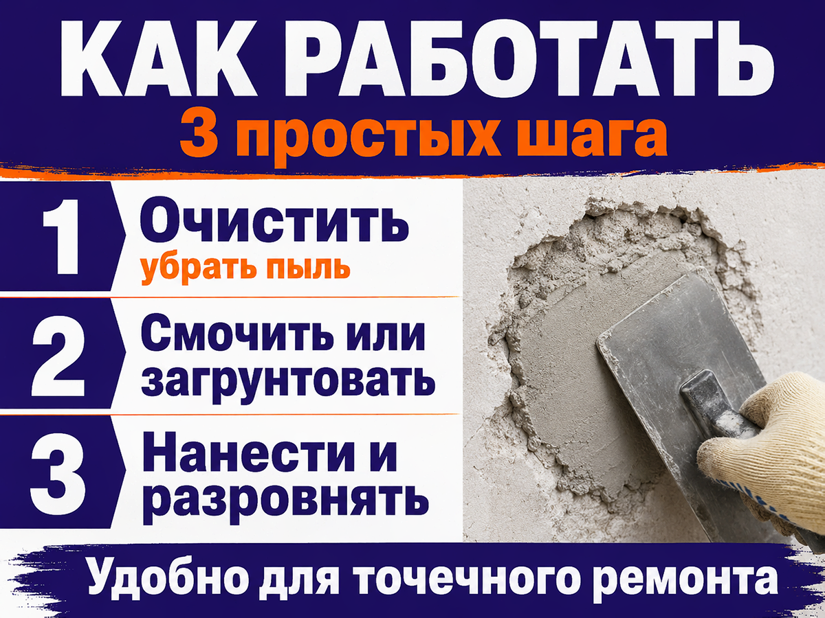 LUX штукатурка цементная, серая, 2 кг фото 5