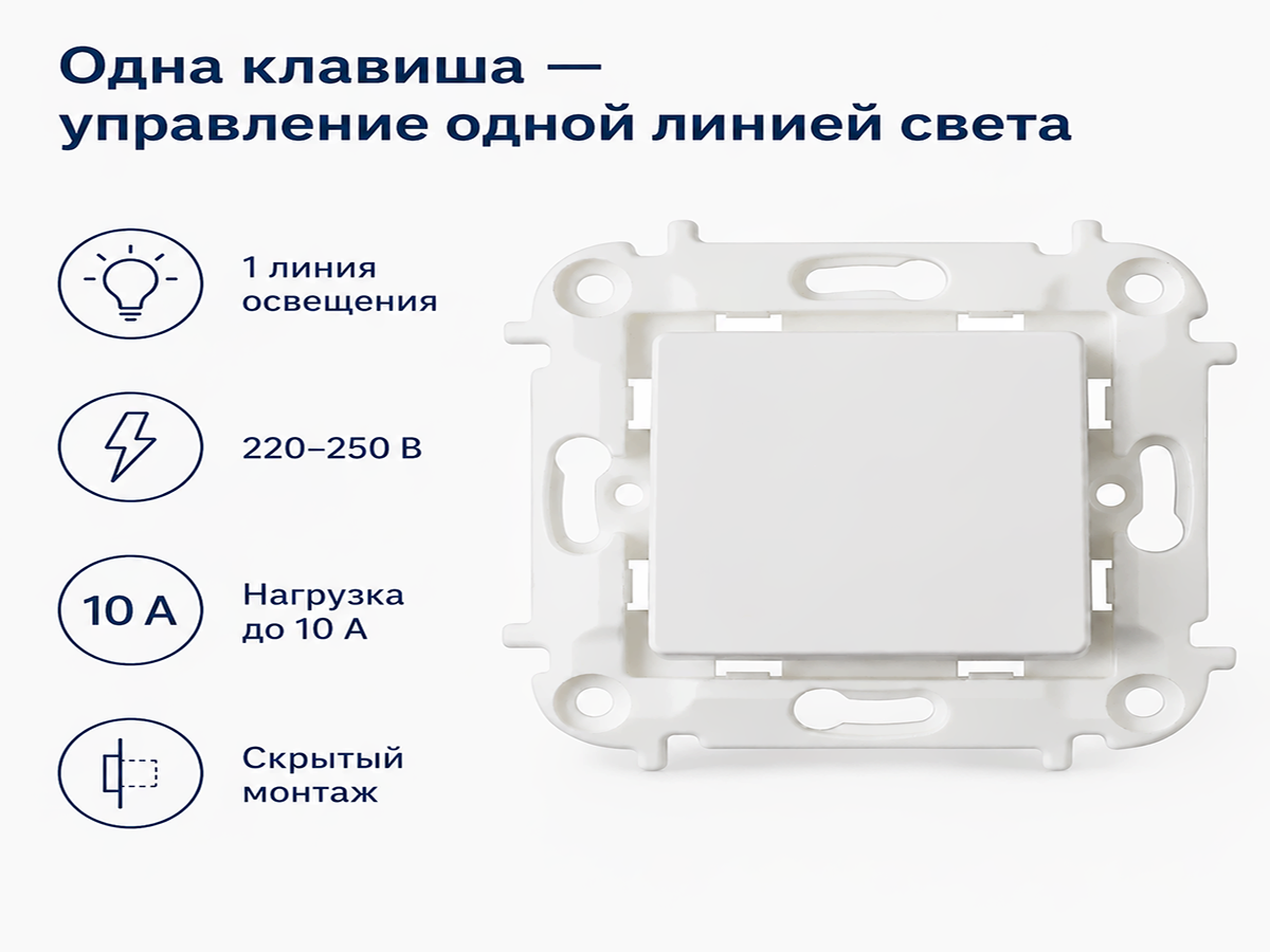 Выключатель С1 10-482