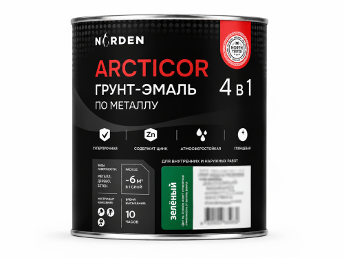 Грунт-эмаль NORDEN ARCTICOR 4 в 1, зелёная, 0,9 кг