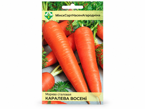 Семена моркови столовой «Королева осени», 1,5 г