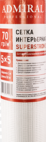 Сетка малярная 70г интерьерная 5х5  ADMIRAL 1м* 50м  (белая) // РФ