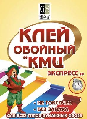 Клей обойный «Мастер» для стеклохолста, 400 г