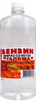 Нефрас-С2-80/120, Бензин "Галоша" «Вершина»0,35 кг/0,5 л