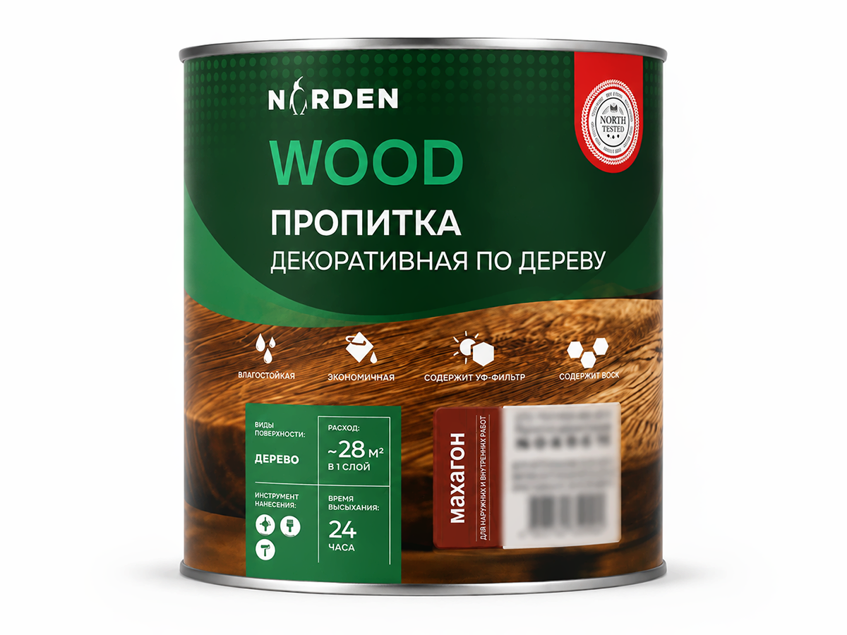 Пропитка декоративная NORDEN WOOD, махагон, 2,25 кг