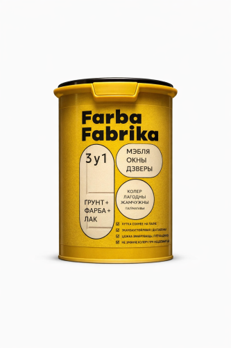 Краска "Farba Fabrika" для мебели, дверей и окон ВД-АК- 21, 1,0 кг, Деликатный жемчужный                                                                                                                                                             