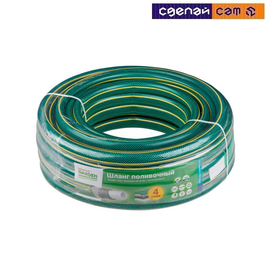 Шланг поливочный 3/4" 50м STARTUL GARDEN 