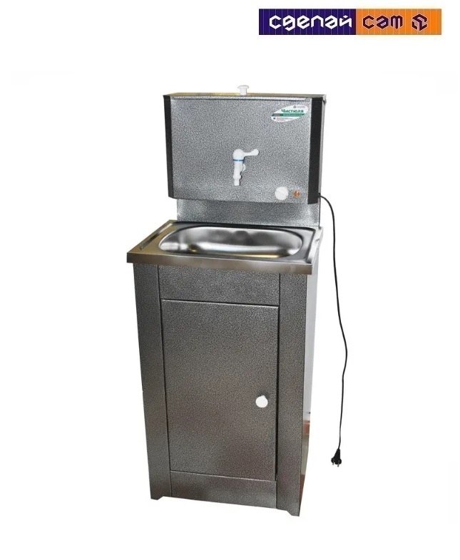 Умывальник Чистюля Серебо