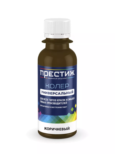 Колер ПРЕСТИЖ универсальный 030 коричневый м.ф. 100мл