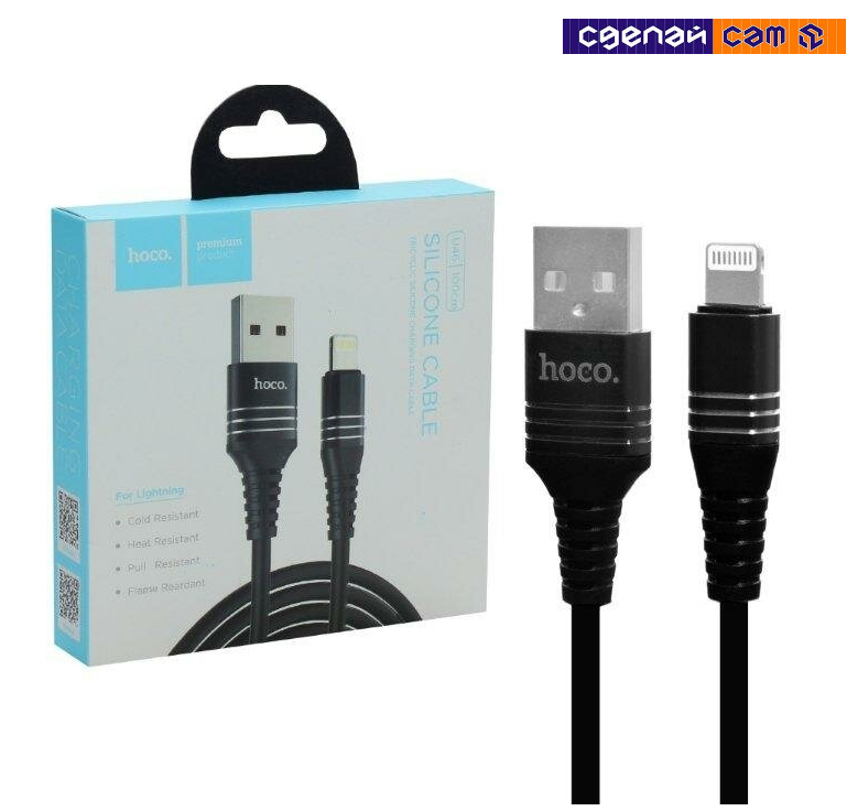 Кабель HOCO X13 USB, Lightning (m) 1.0м, 2.4A, силикон черный