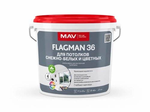 Краска MAV FLAGMAN 36 для потолков белая матовая, 5 л (7 кг)