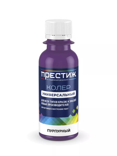Колер ПРЕСТИЖ универсальный 018 пурпурный м.ф. 100мл