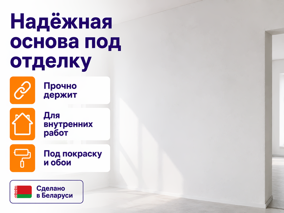 LUX клей для стеклохолста и стеклотканевых материалов, 5 кг фото 5