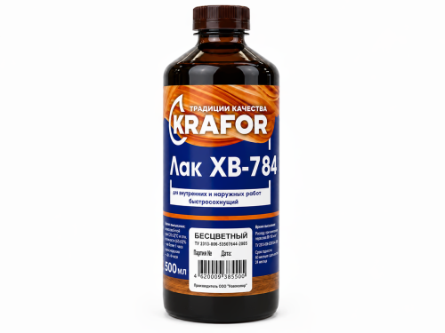 Лак ХВ-784 KRAFOR, бесцветный, 0,5 л