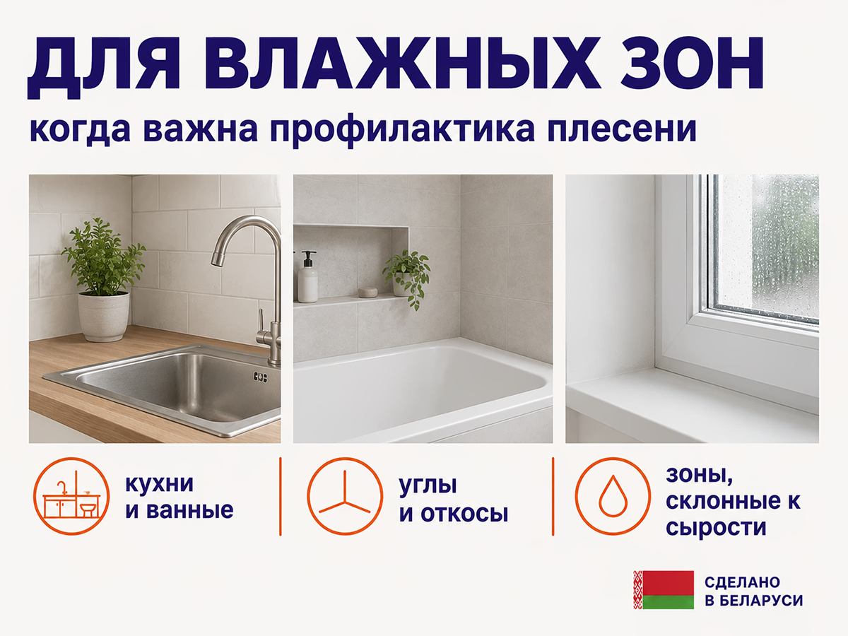 Грунтовка Condor Tiefgrund Bio, концентрат 1:3, 0,5 л фото 3